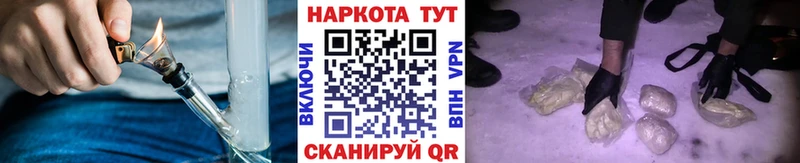 Купить наркотик Буйнакск СК  Кокаин  Мефедрон  Бошки Шишки 