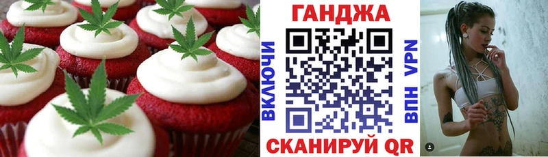 Cannafood марихуана Буйнакск