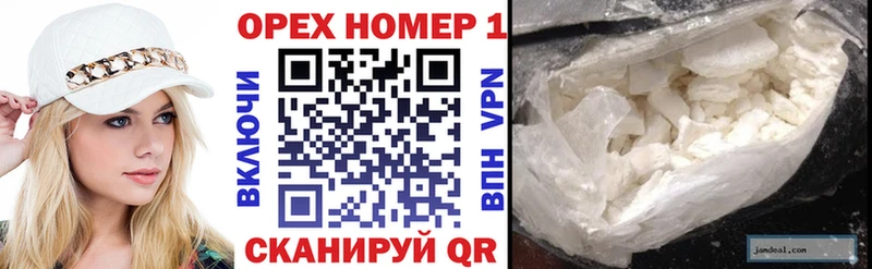 купить наркотик  Буйнакск  блэк спрут как войти  нарко площадка официальный сайт  Cocaine Колумбийский 
