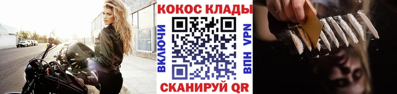 COCAIN Fish Scale Буйнакск