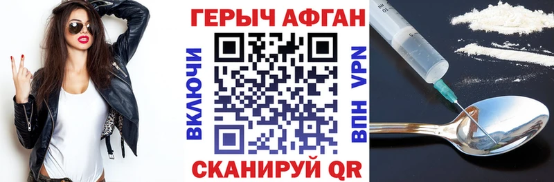 Героин белый  Буйнакск 