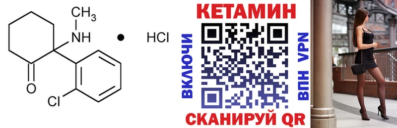 Кетамин VHQ  Буйнакск 