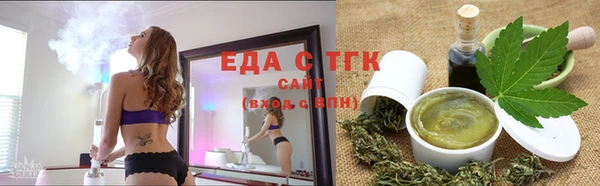 каннабис Аркадак