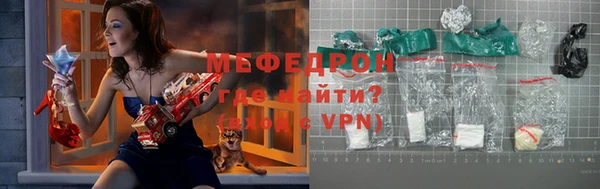 прущий лед Армянск