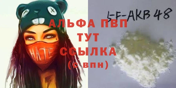 кристаллы Алзамай