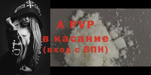 наркотики Арсеньев