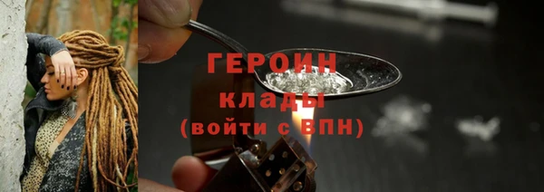 наркотики Арсеньев