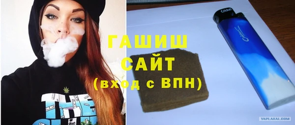 прущий лед Армянск