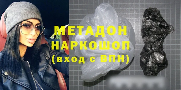 наркотики Арсеньев