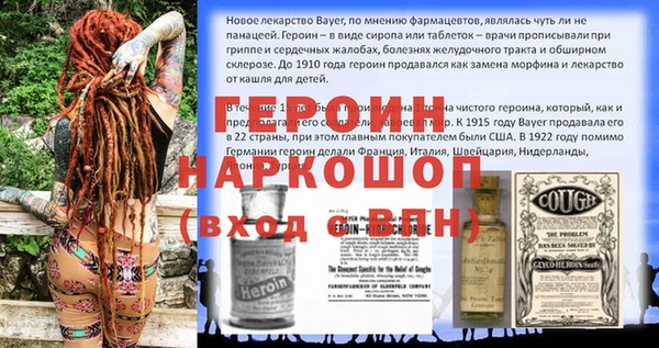 наркотики Арсеньев