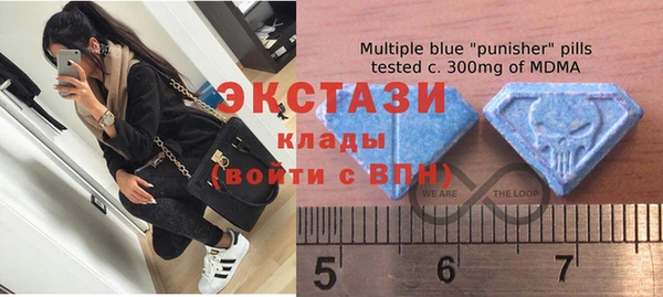 прущий лед Армянск