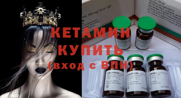 наркотики Арсеньев