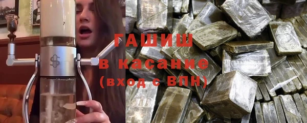 прущий лед Армянск