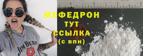 меф Алексеевка