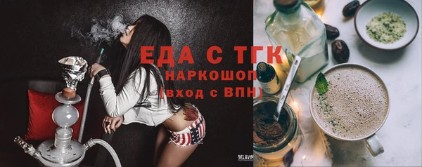 прущий лед Армянск