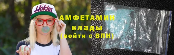 прущий лед Армянск