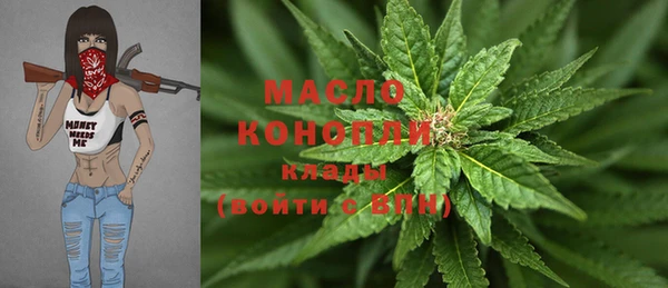 прущий лед Армянск