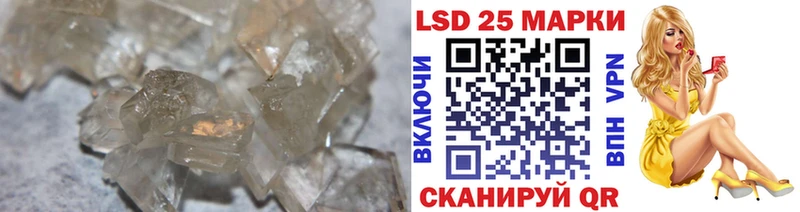 Лсд 25 экстази ecstasy Буйнакск