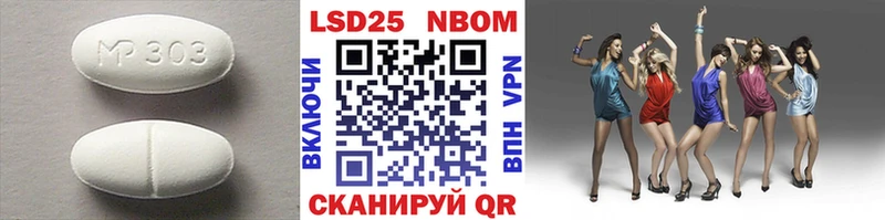 Лсд 25 экстази ecstasy где можно купить наркотик Буйнакск