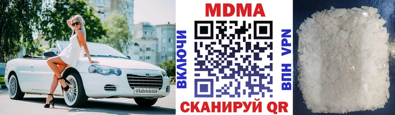 МДМА молли Буйнакск