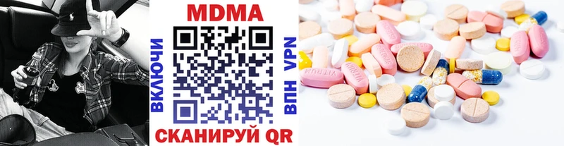 MDMA Molly Буйнакск