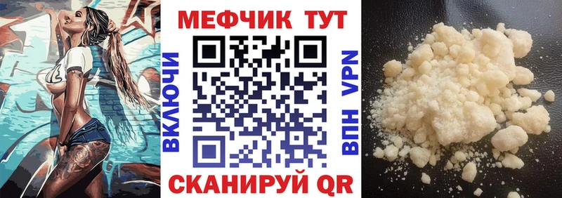 Меф мука Буйнакск