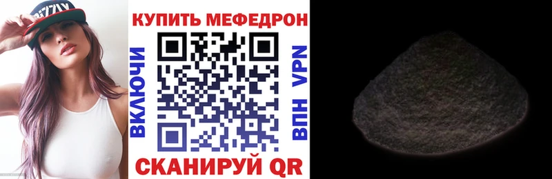 Меф VHQ  Буйнакск 