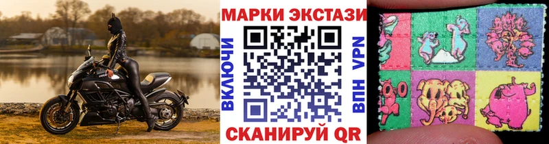 нарко площадка клад Буйнакск Наркотические марки 1,8мг MEGA онион