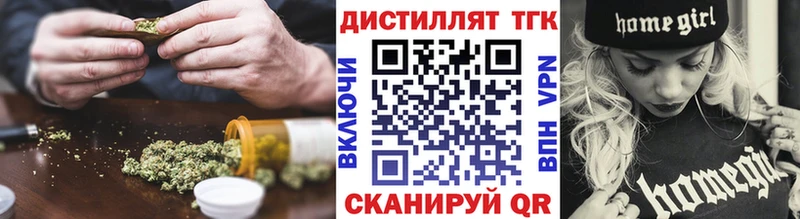 купить наркотик  Буйнакск  ОМГ ОМГ ссылка  Дистиллят ТГК THC oil 