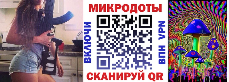 Псилоцибиновые грибы Psilocybe  наркотики  блэк спрут   Буйнакск 