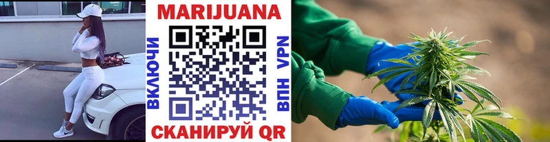 Шишки марихуана индика  Буйнакск 